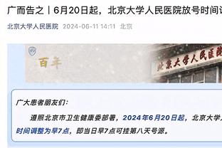 历史第三人！恩比德连续20场砍下30+ 仅次于张伯伦&哈登